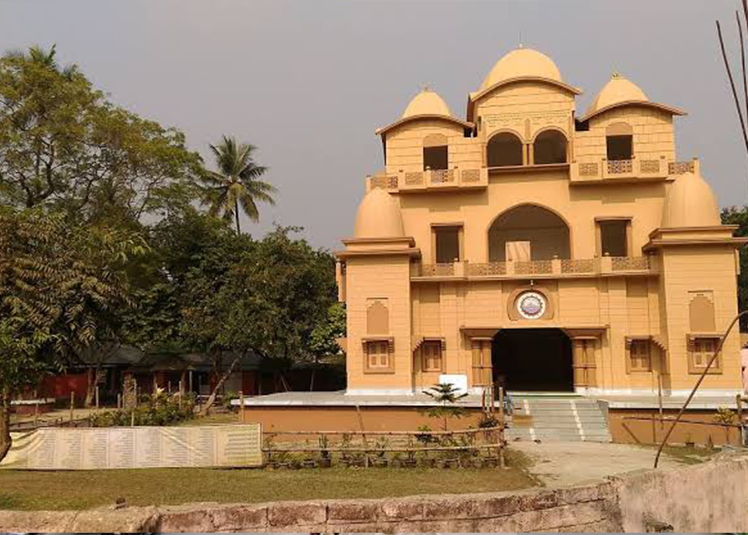 Raiganj city